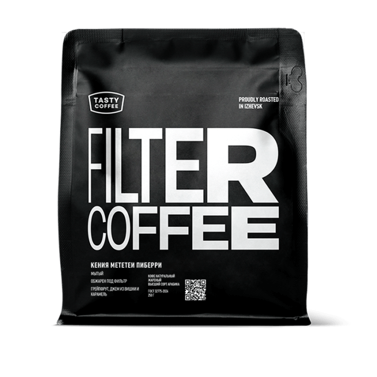 

Кения Мететеи Пиберри