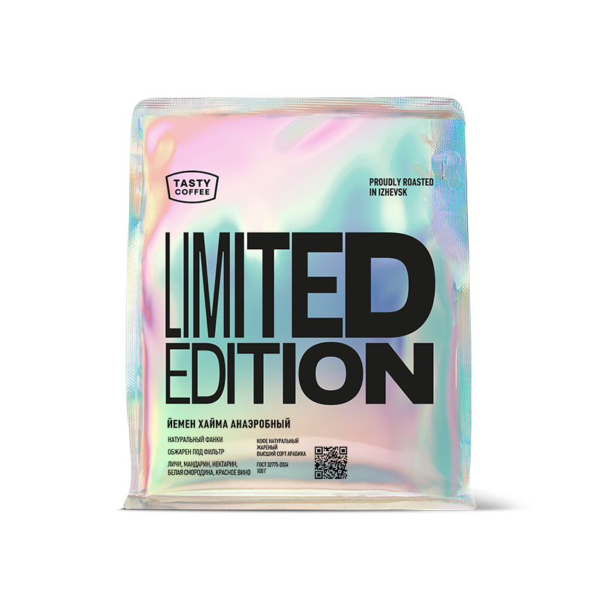 Йемен Хайма Анаэробный