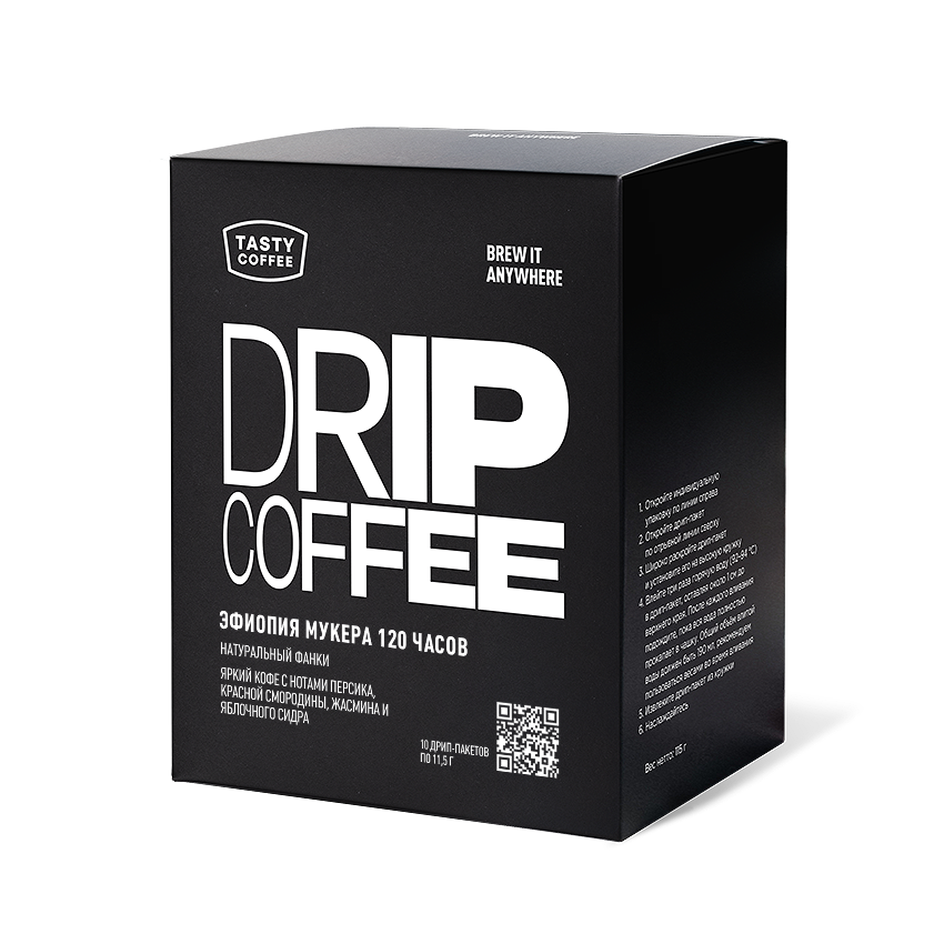 Эфиопия Мукера 120 часов