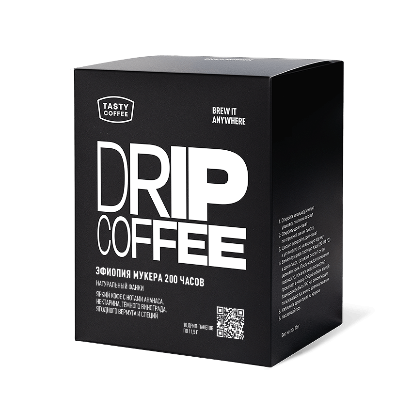 Эфиопия Мукера 200 часов