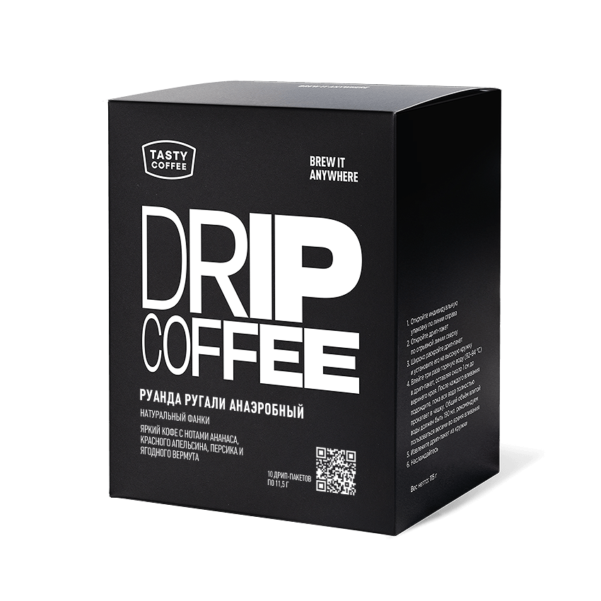 Руанда Ругали Анаэробный