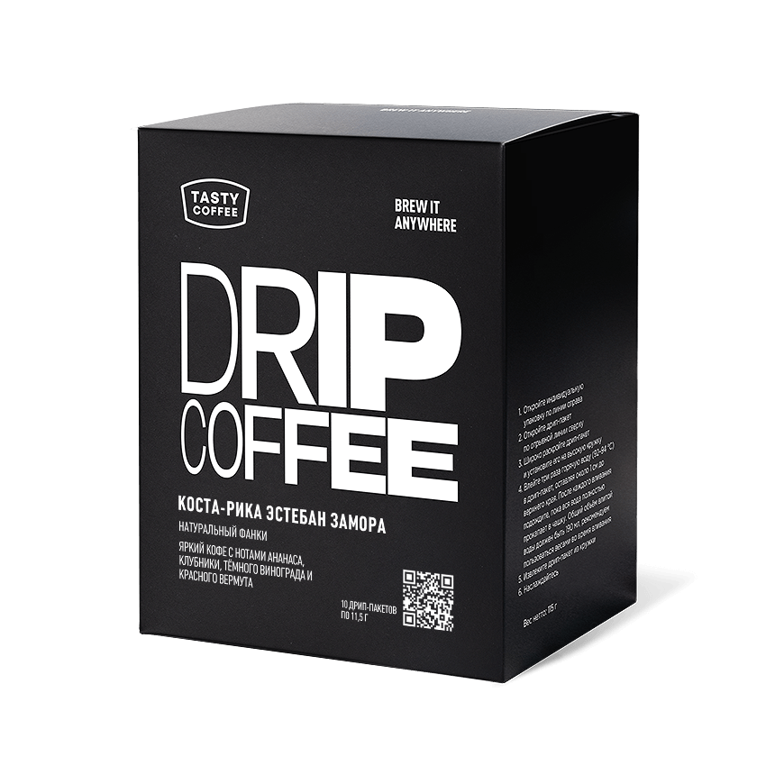 Коста-Рика Эстебан Замора