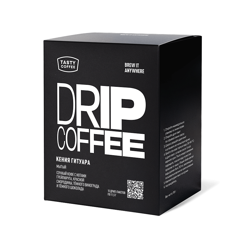 Кения Гитуара