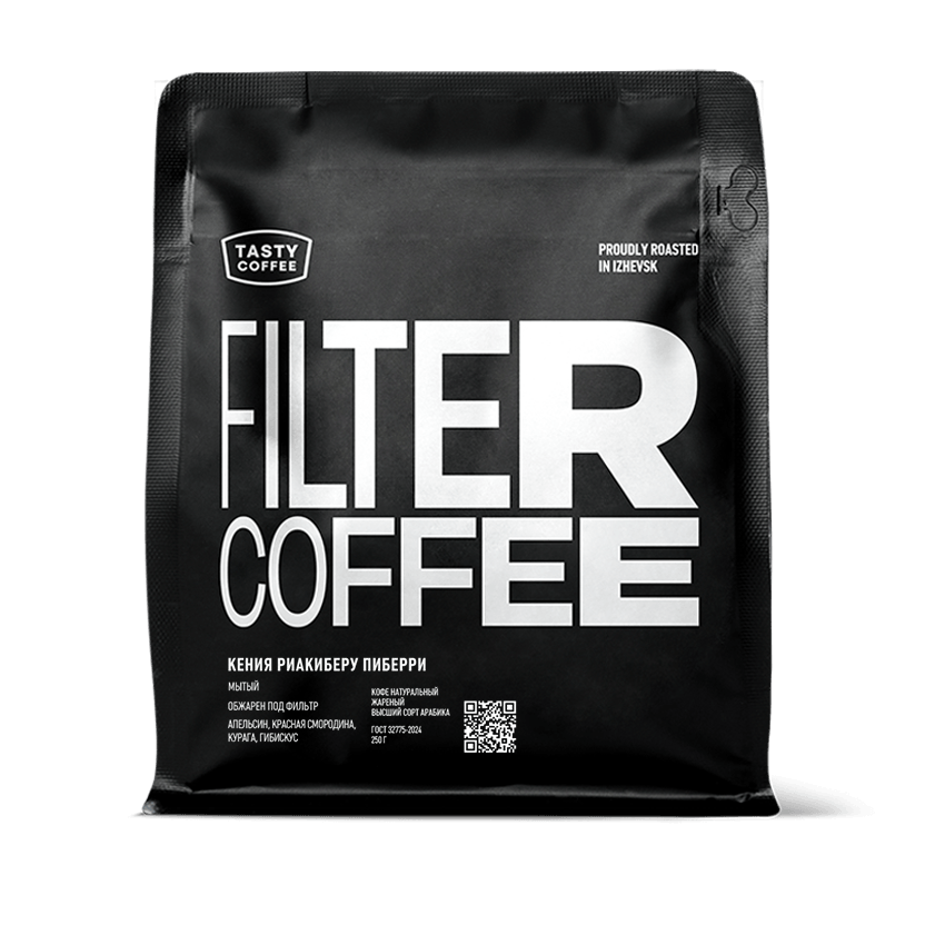 Кения Риакиберу Пиберри