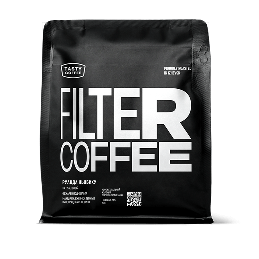 РУАНДА НЬЯБИХУ