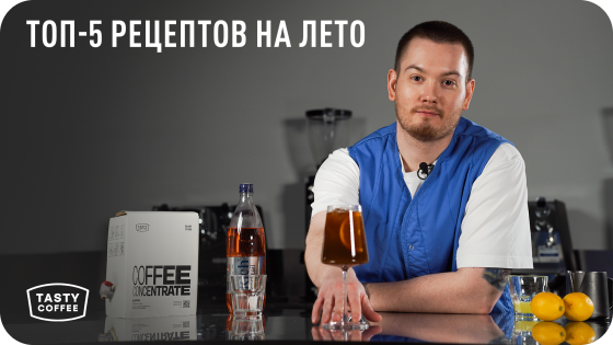 ЛЕТНИЕ РЕЦЕПТЫ