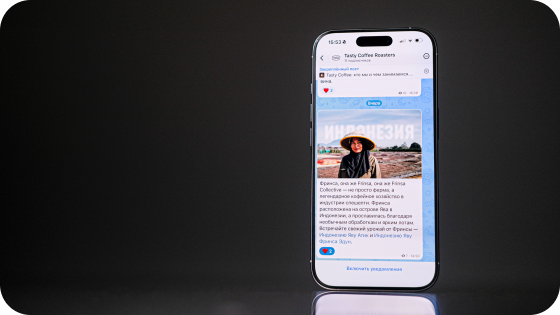 КАНАЛ В МАХ