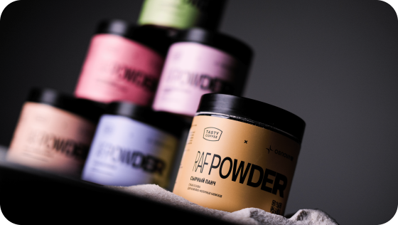 RAF POWDER