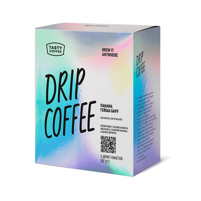 Tasty Coffee дрип. Дрип пакеты Тейсти кофе. Тэйсти кофе Drip Coffee. Дрип пакеты Тейсти кофе вкусы.