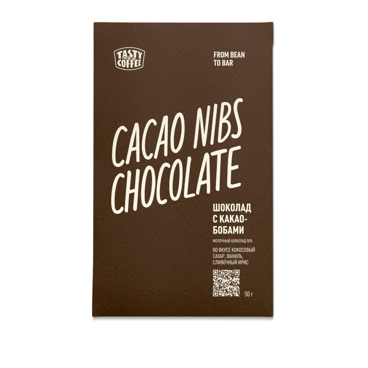 Молочный шоколад с какао-бобами 50 г, 50%
