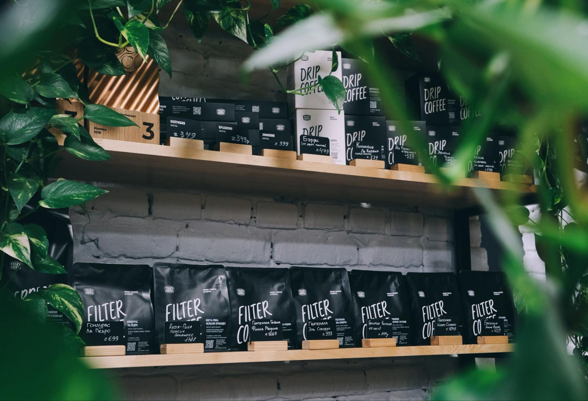 Кофе в пачках, дрип-пакеты и пуроверы: как продажа товаров в кофейне помогает увеличить доход