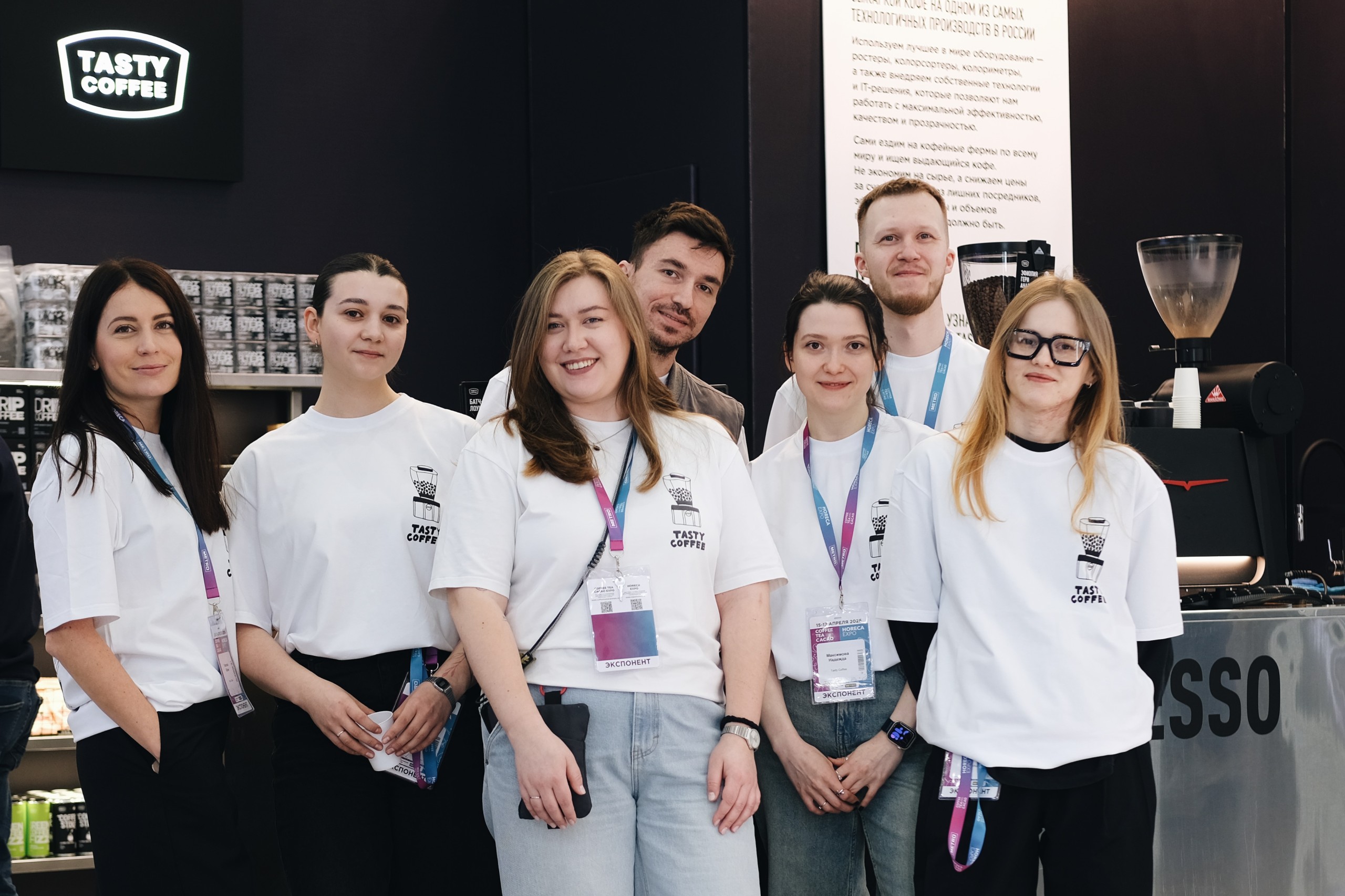 Как прошла выставка Coffee Tea Cacao Russian Expo — 2026