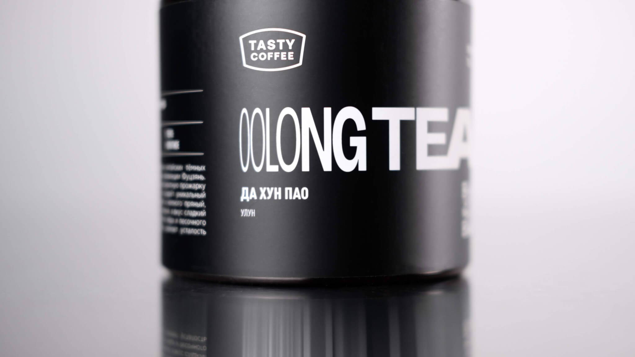 Да Хун Пао — чай из Национального музея Китая