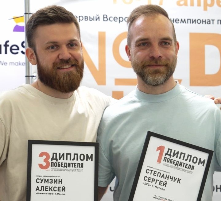 Сергей Степанчук и Алексей Сумзин с дипломами победителей чемпионата