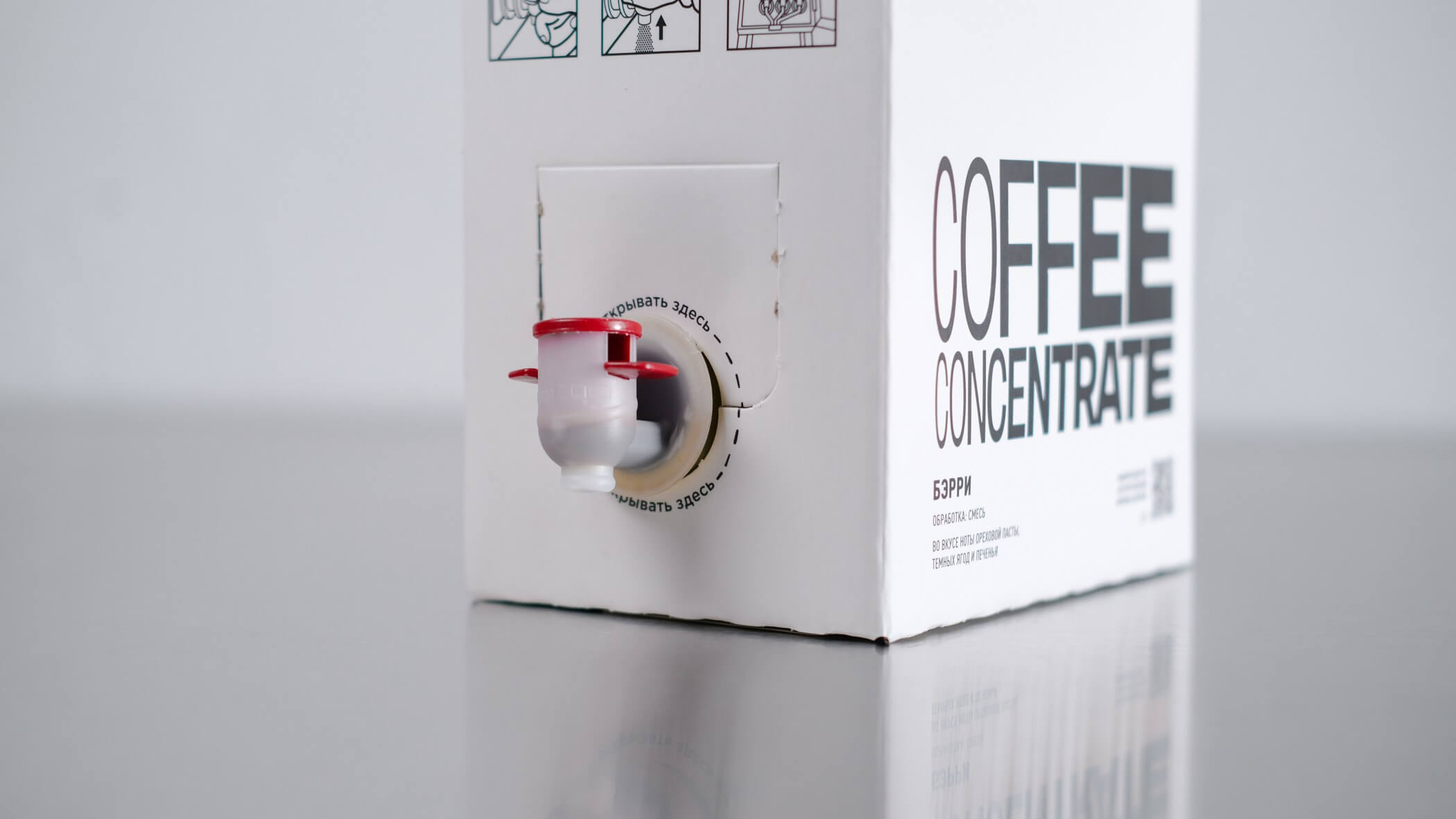 Конецнтрат Бэрри от Tasty Coffee