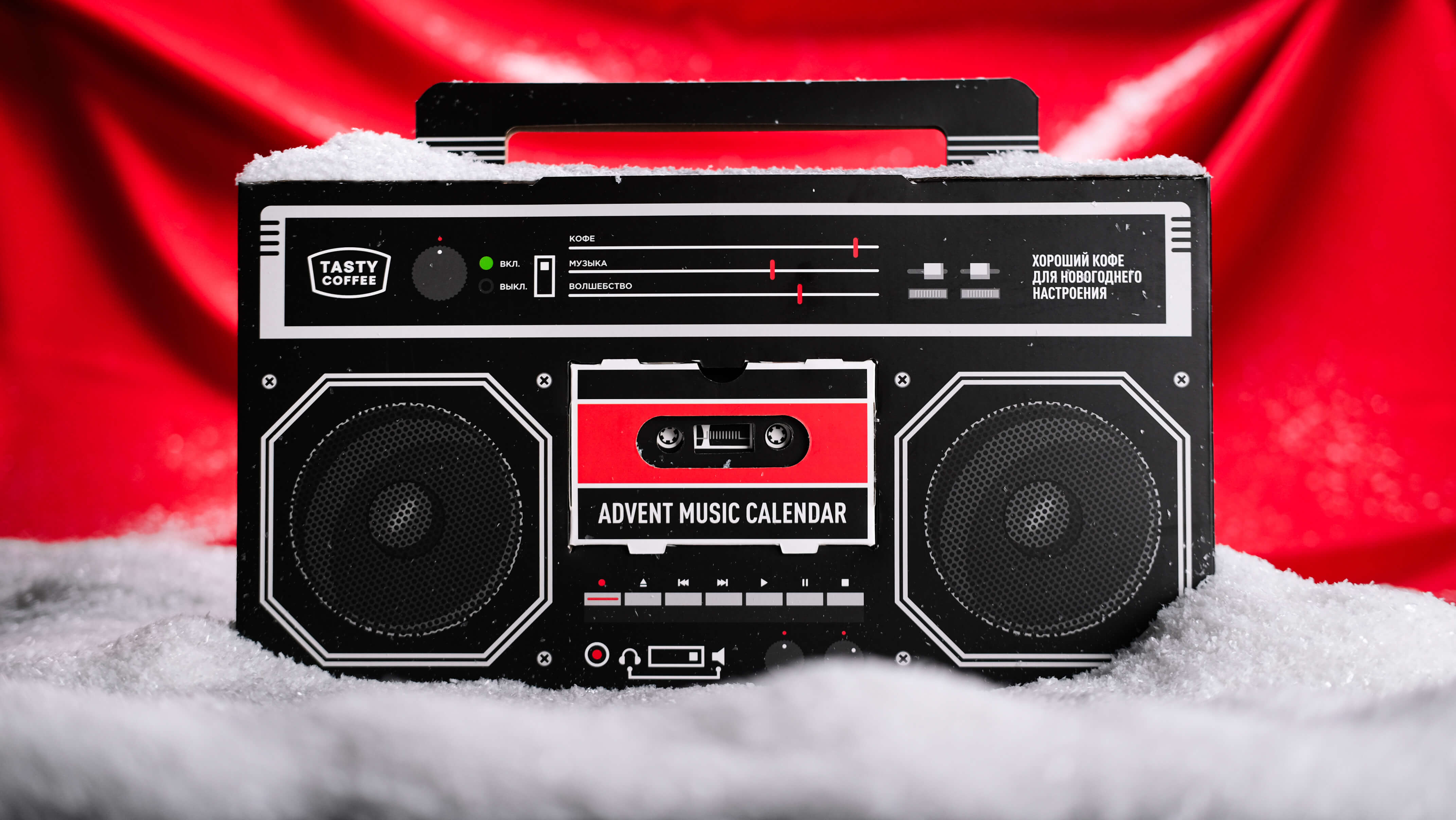 Advent Music Calendar 2026