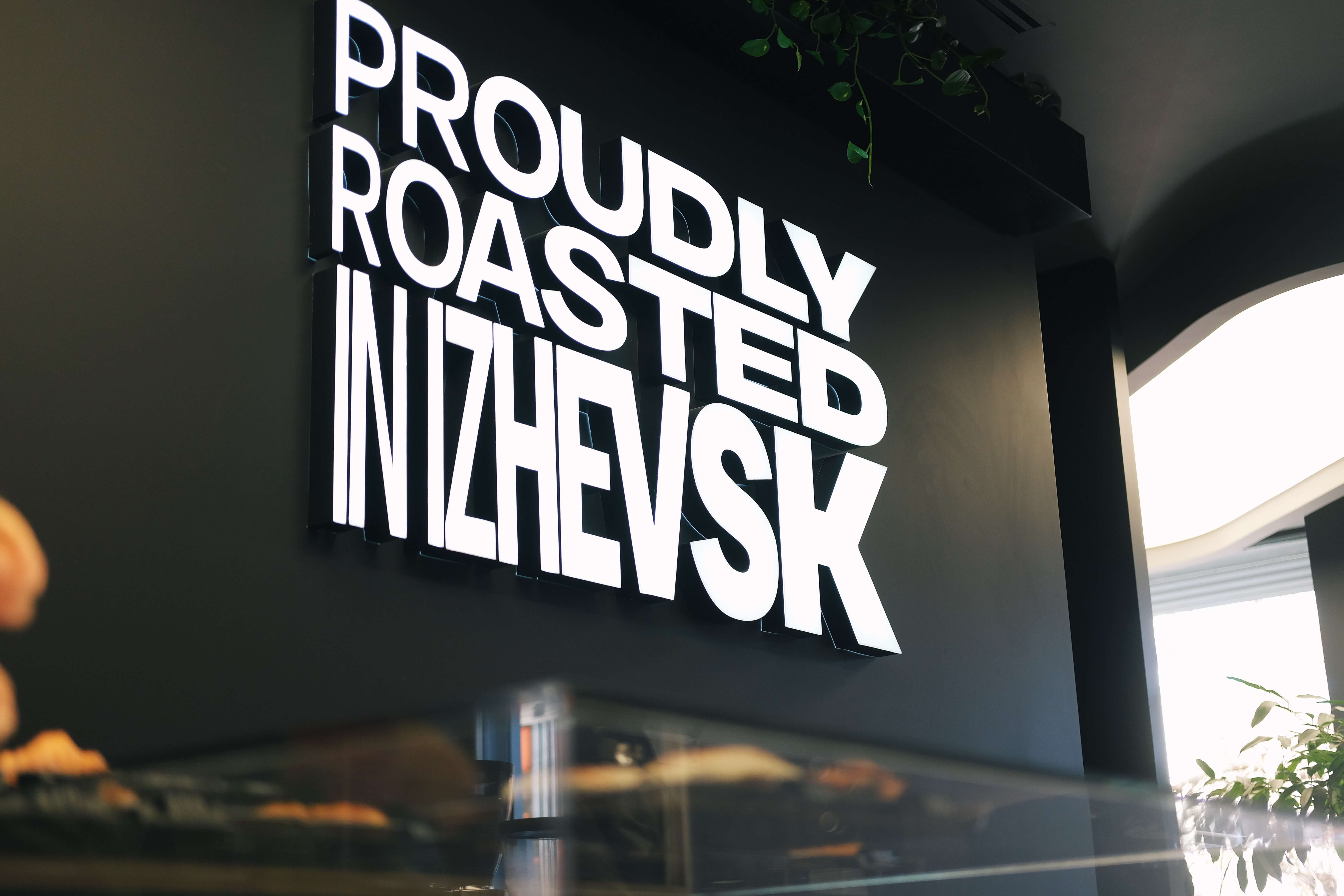 Вывеска в одной из кофеен Tasty Coffee