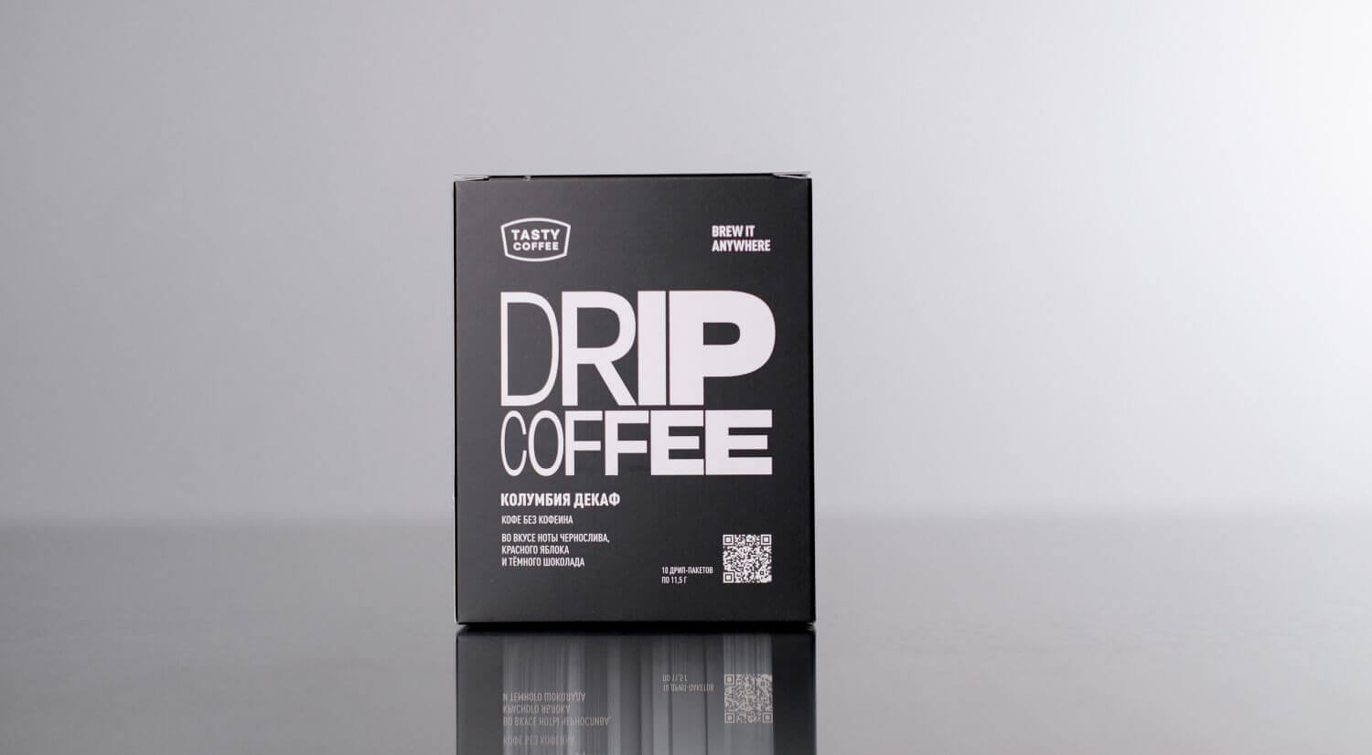 Кофе без кофеина