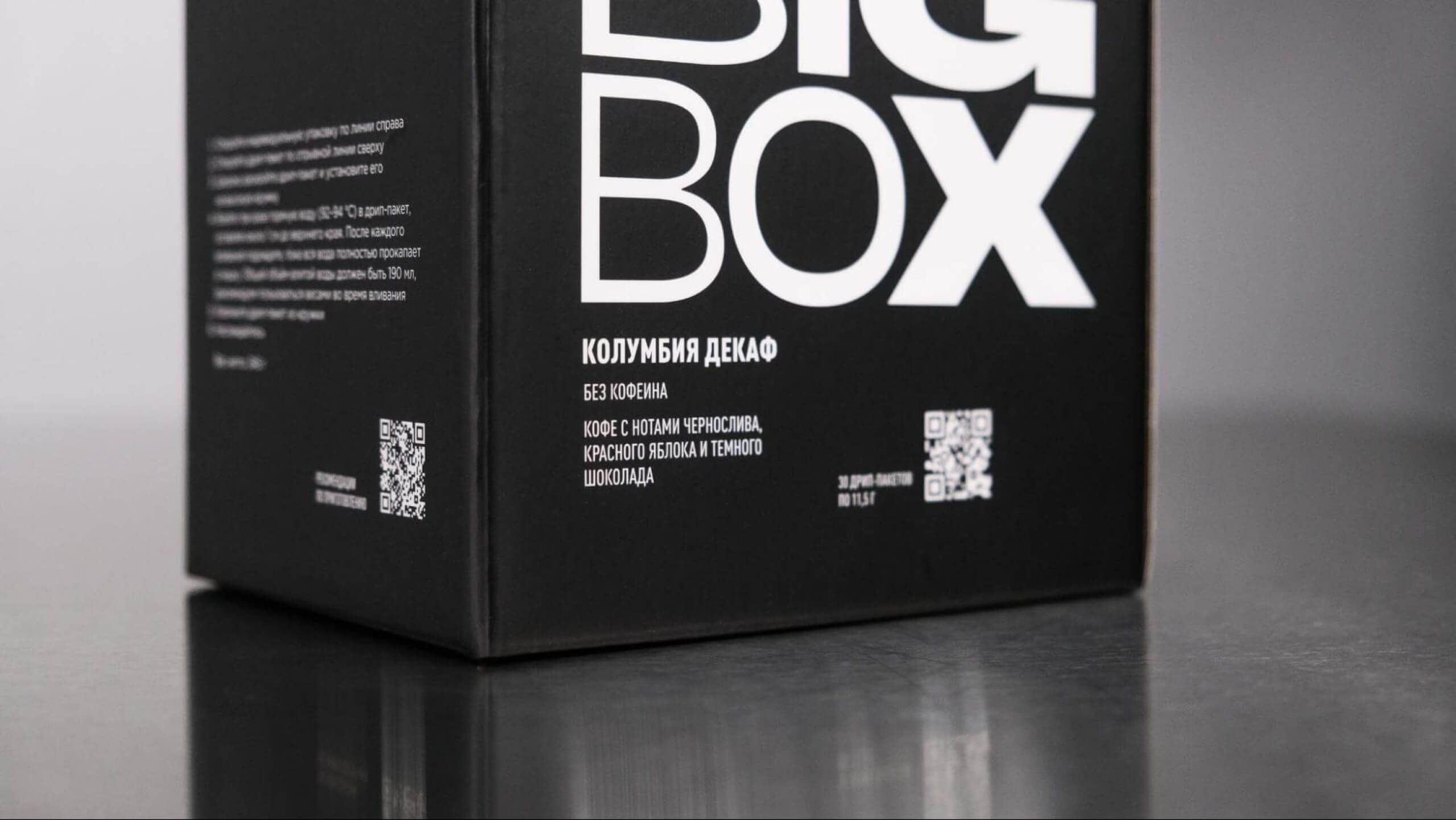 Декаф Tasty Coffee