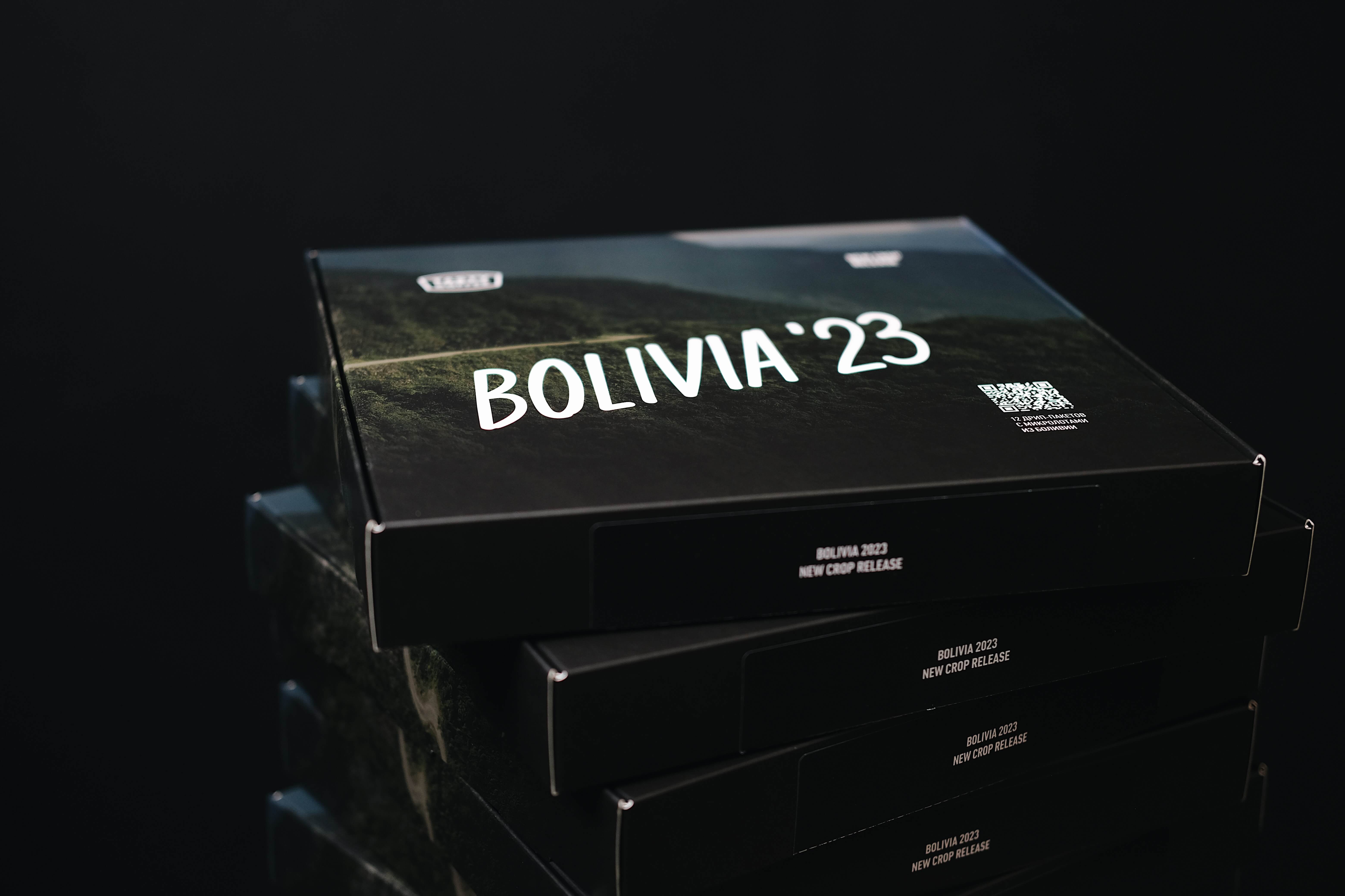 набор Tasty Coffee Bolivia'23