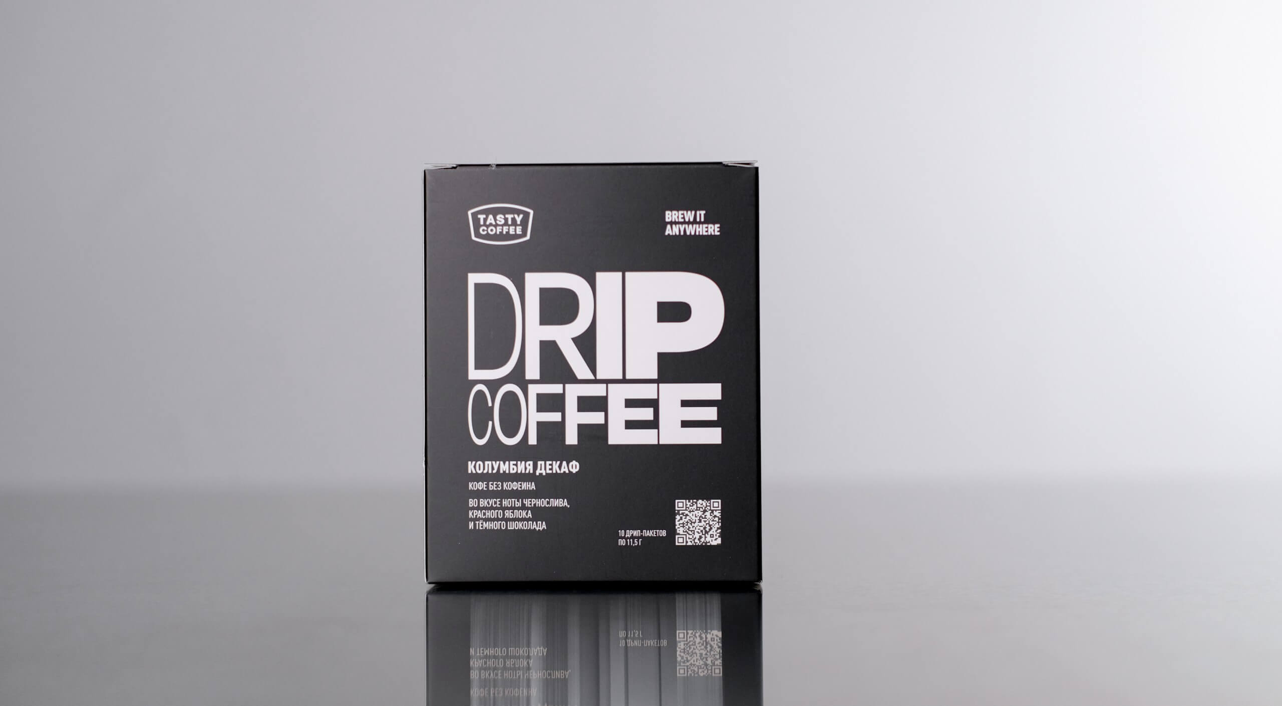 Кофе без кофеина