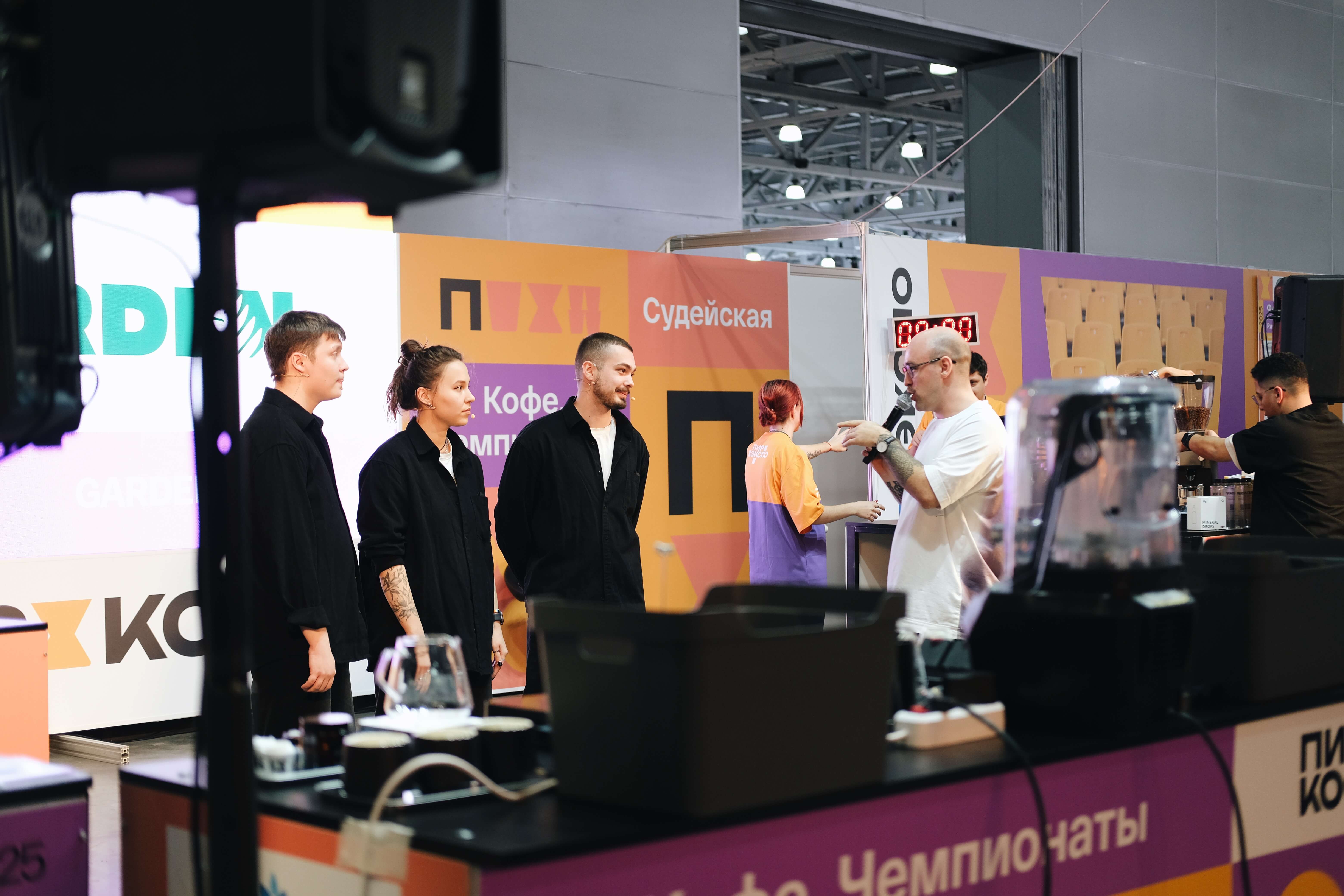 Команда Tasty Coffee на Russian Coffee Cup