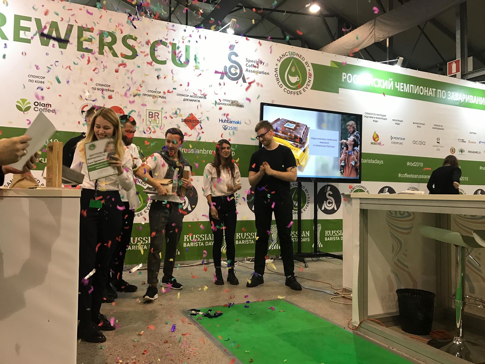 Награждение победителей Российского этапа Brewers Cup — 2019
