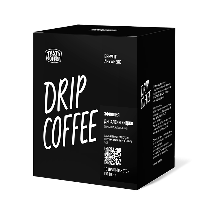 Дрип-пакеты Tasty Coffee Эфиопия Дисалейн Хиджо