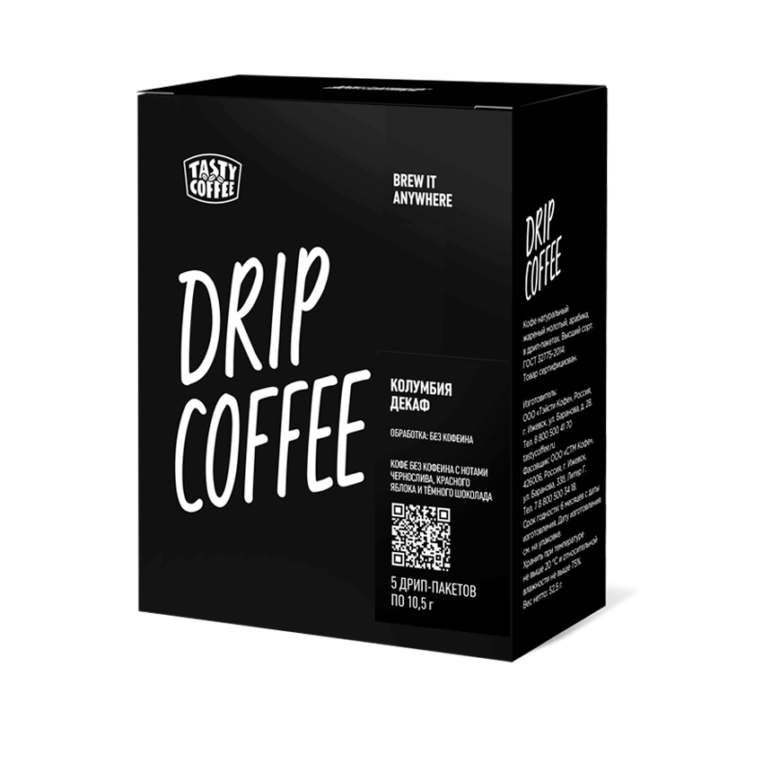 Дрип-пакеты Tasty Coffee Колумбия Декаф