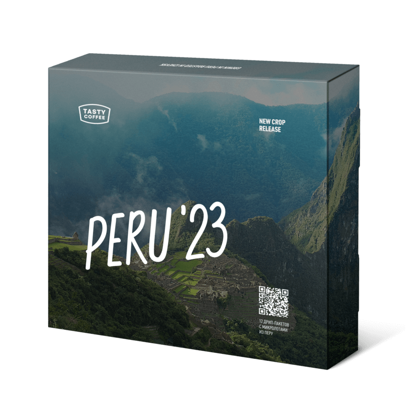 Дрип-пакеты Tasty Coffee Перу 2023