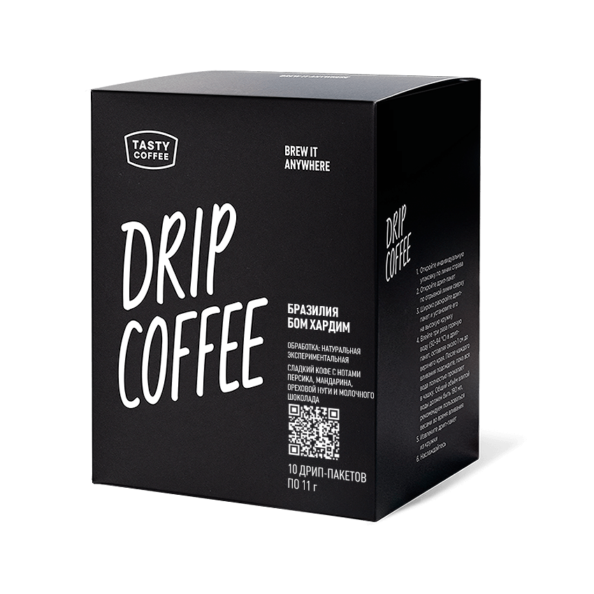 Дрип-пакеты Tasty Coffee Бразилия Бом Хардим