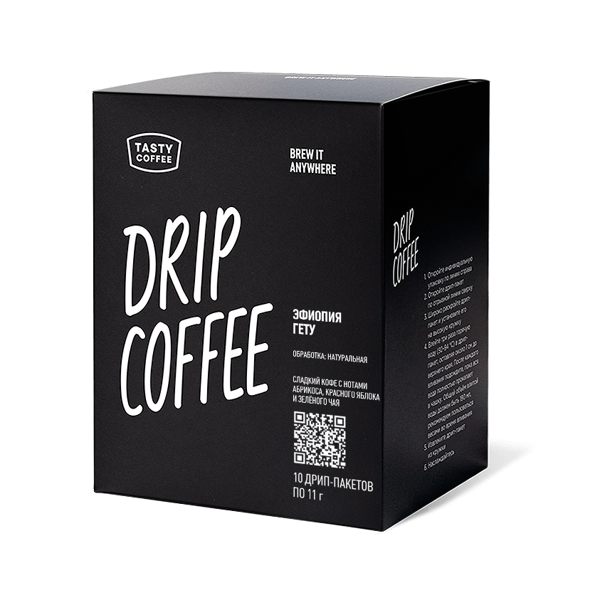 Дрип-пакеты Tasty Coffee Эфиопия Гету