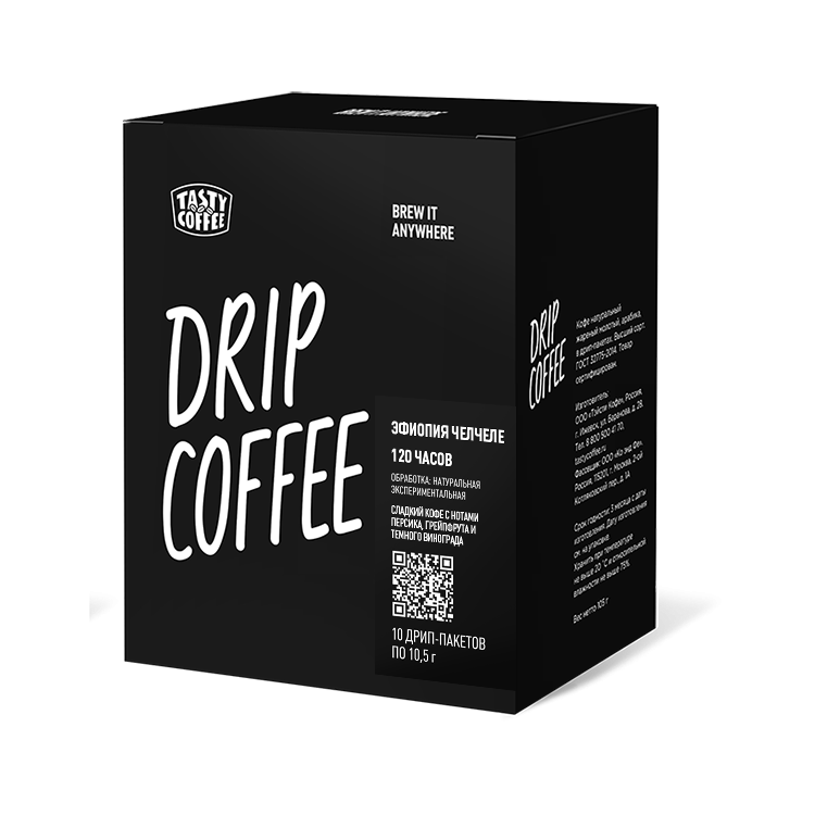 Дрип-пакеты Tasty Coffee Эфиопия Челчеле 120 часов