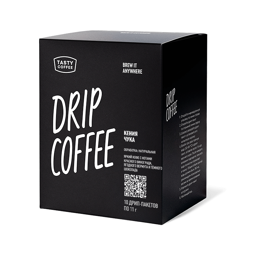 Дрип-пакеты Tasty Coffee Кения Чука
