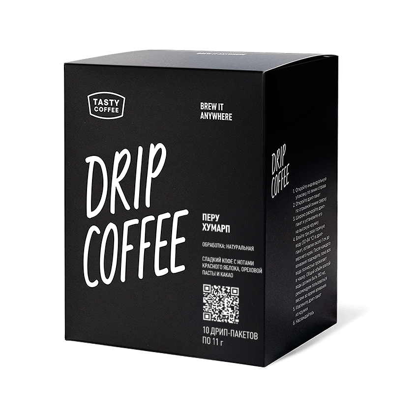 Дрип-пакеты Tasty Coffee Перу Хумарп