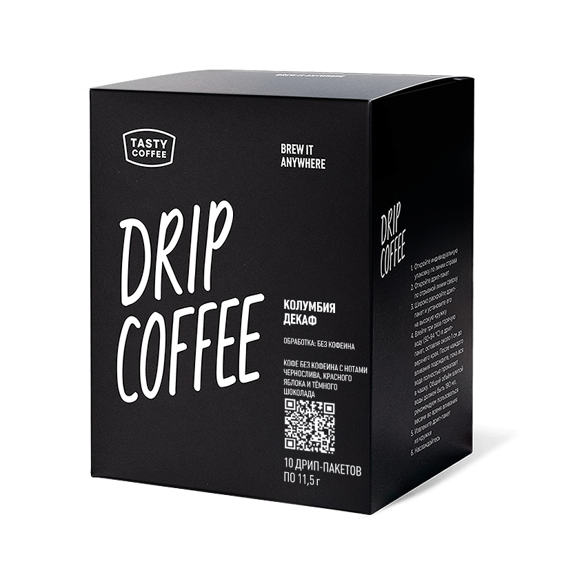 Дрип-пакеты Tasty Coffee Колумбия Декаф