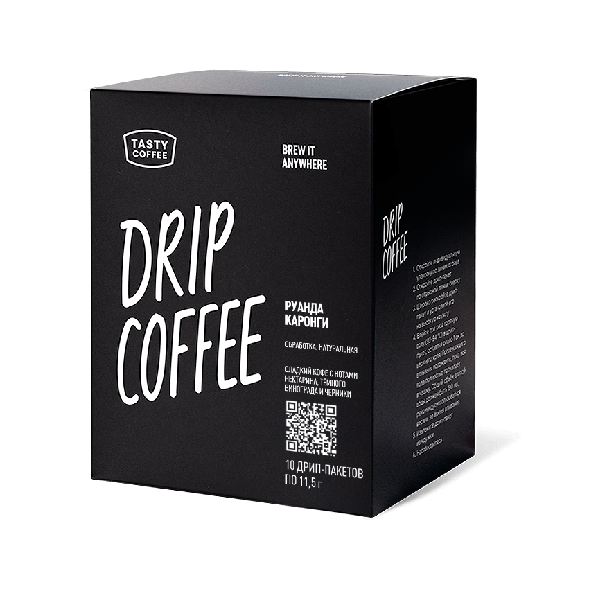 Дрип-пакеты Tasty Coffee Руанда Каронги