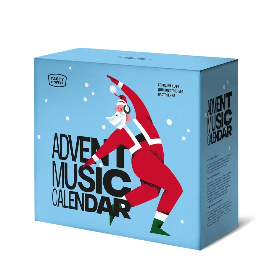 ADVENT MUSIC CALENDAR 2025