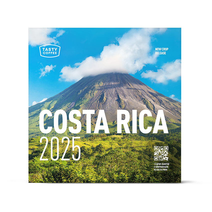 COSTA RICA 2025
