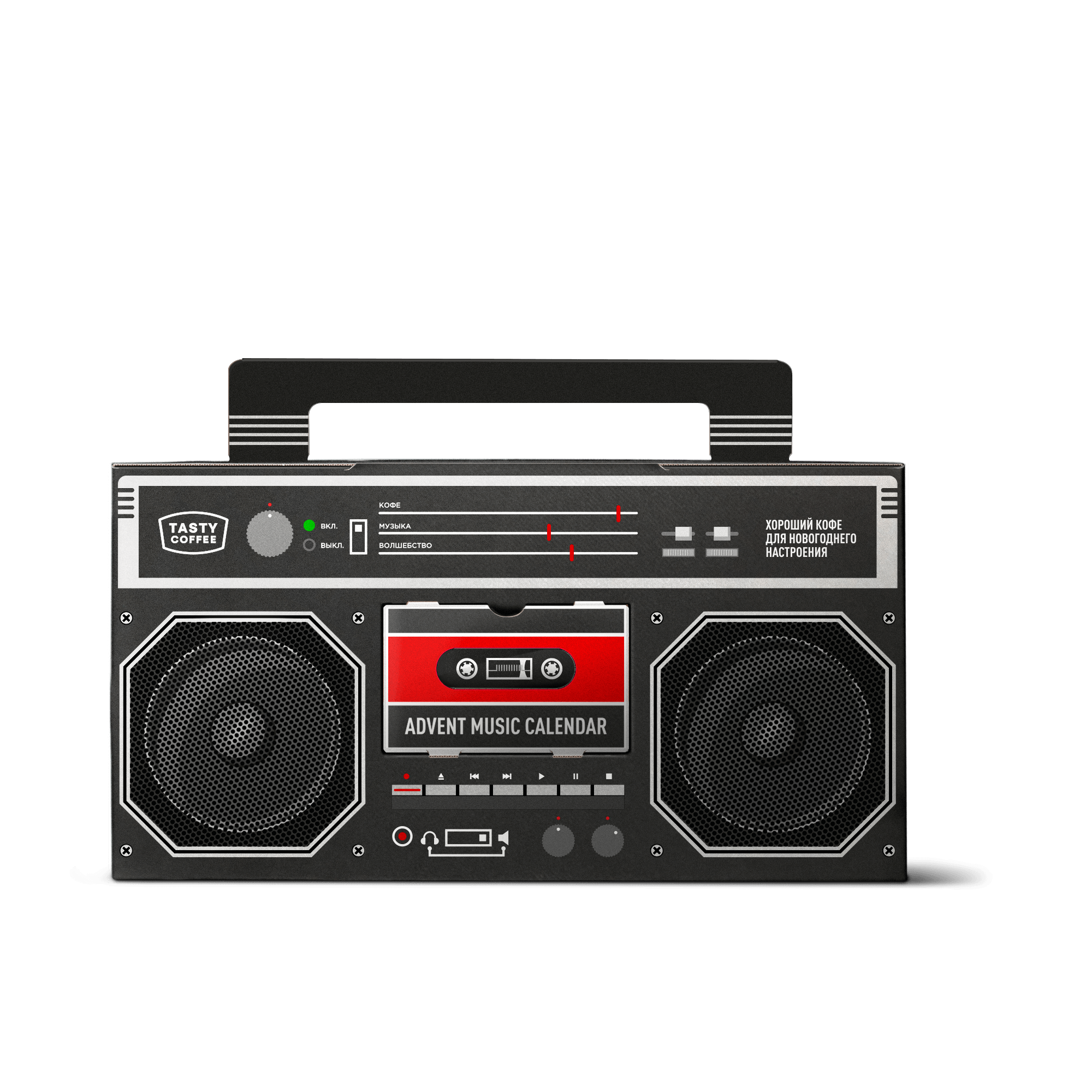 ADVENT MUSIC CALENDAR 2026